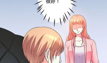 潜入妻漫画,一场惊心动魄的婚姻危机