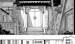 镇魂街漫画免费在线观看,探寻神秘世界的守护传奇