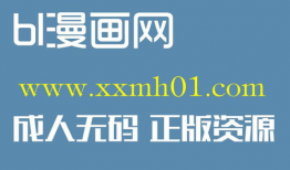 柚子漫画韩漫,甜蜜诱惑，青春校园的甜蜜冒险